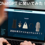 【2024SSトレンド】“韓国語版”ChatGPTに聞く2024年ファッショントレンド7選